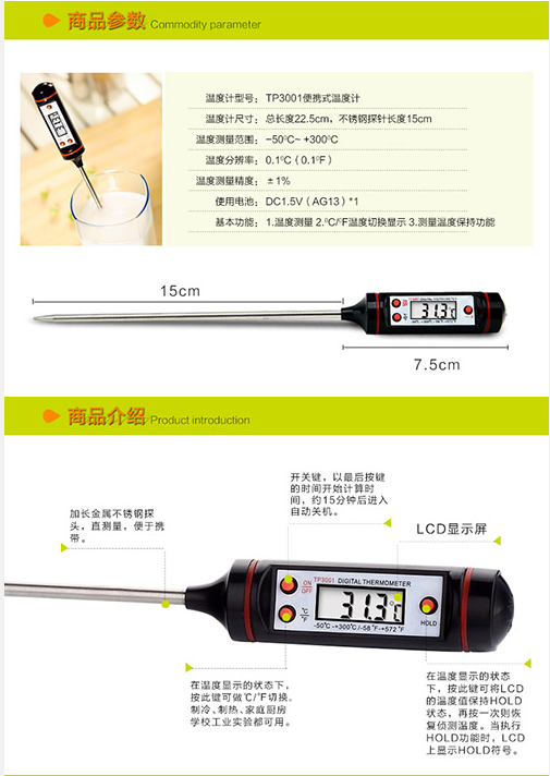 工業(yè)溫度計產品圖片